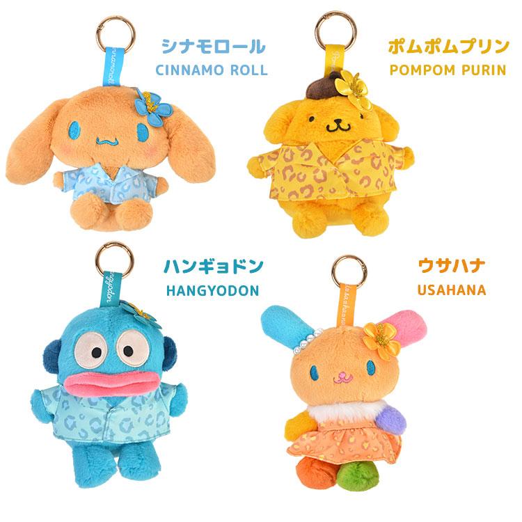 sanrio（サンリオ） マスコット ぬいぐるみ キーホルダー 日焼け