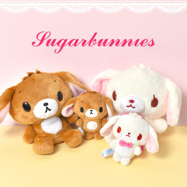 シュガーバニーズ ぬいぐるみ ふわくた サンリオ 公式 SUGARBUNNIES し