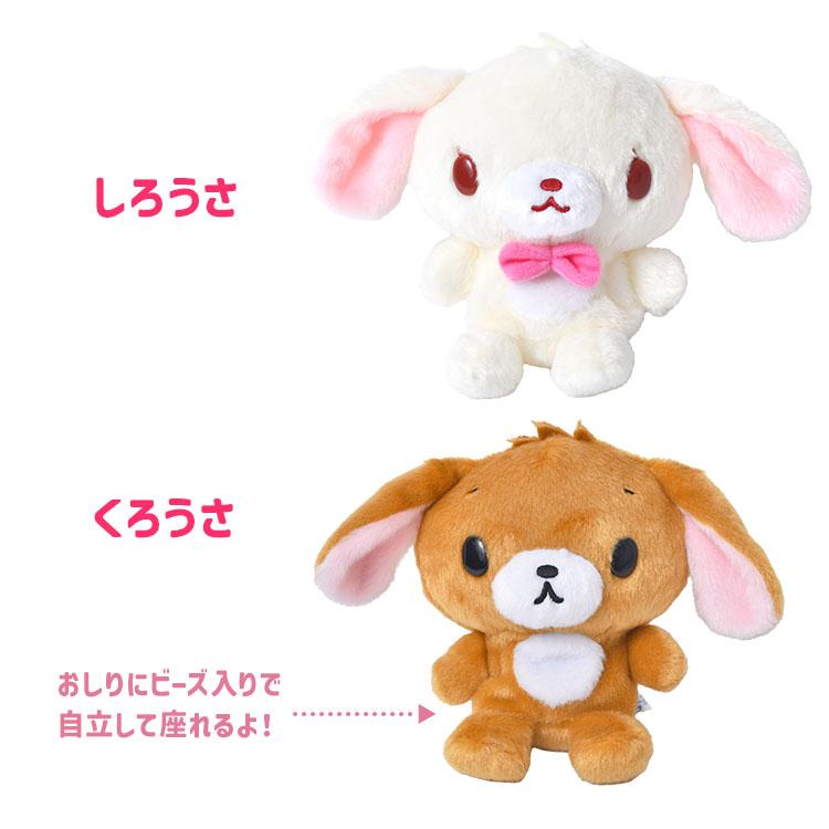 シュガーバニーズ ぬいぐるみ ふわくた サンリオ 公式 SUGARBUNNIES し