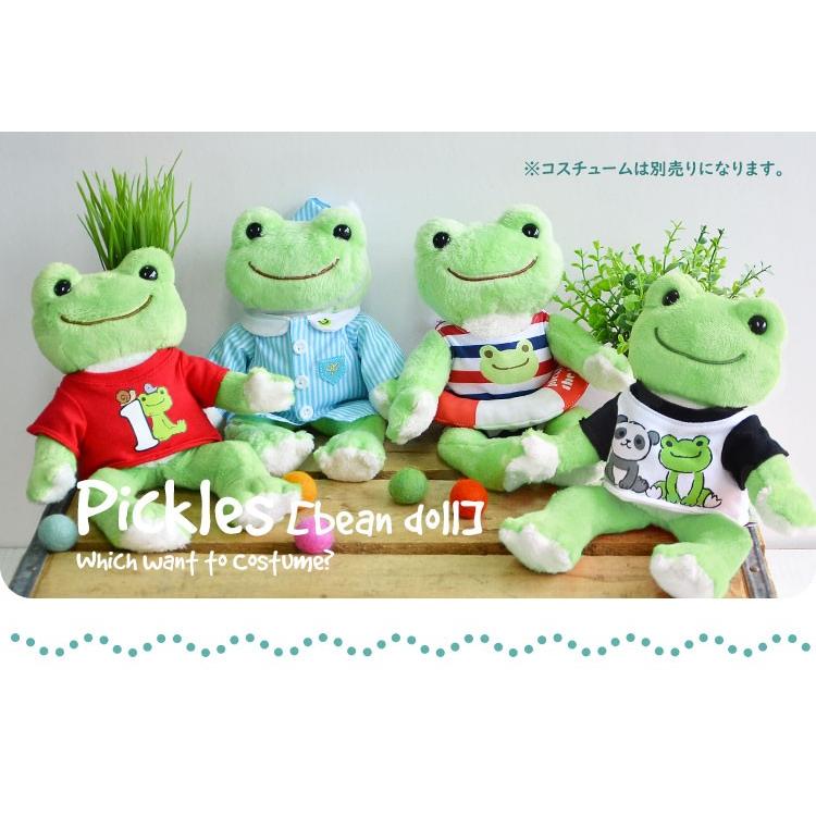 かえるのピクルス ぬいぐるみ ベーシック ビーンドール ピクルスザ