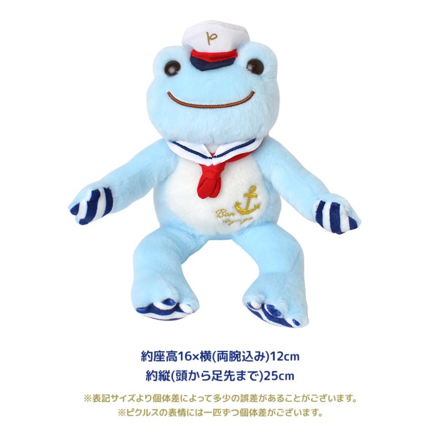 ぬいぐるみ かえるのピクルス フレンチボーダー 夏 マリンルック かわいい 水色 どうぶつ 動物 アニマル プレゼント ブルー ビーンドール カエル Nkj Pcd French Tis 通販 Yahoo ショッピング