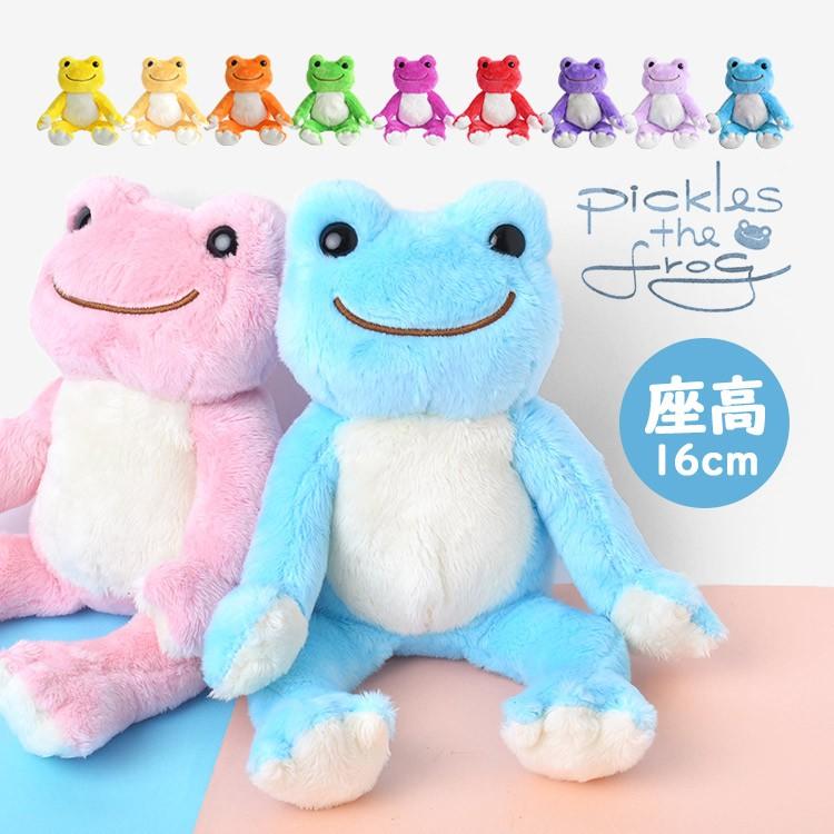 かえるのピクルス ぬいぐるみ カエル ビーンドール レインボー かえるのピクルス ぬいぐるみ カエル ビーンドール レインボー