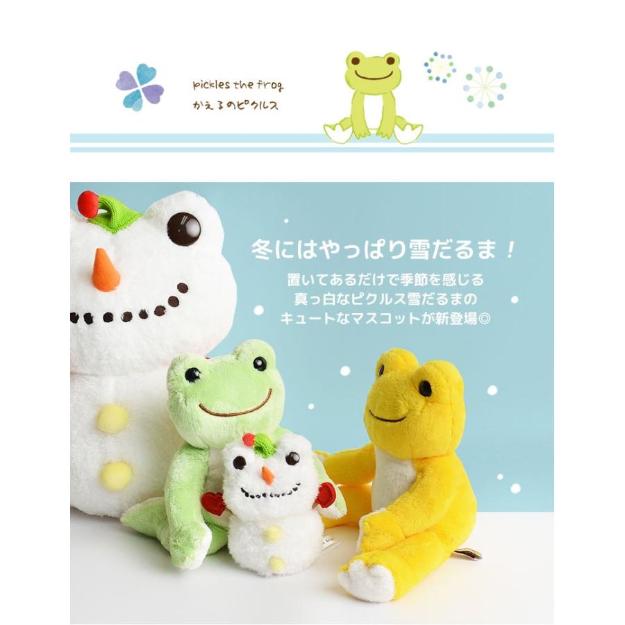 キーホルダー マスコット 雪だるま かえるのピクルス ぬいぐるみマスコット かわいい ぬいぐるみ スノー スノーマン 雪 冬 キッズ Nkj Pcm Swmn Tis 通販 Yahoo ショッピング