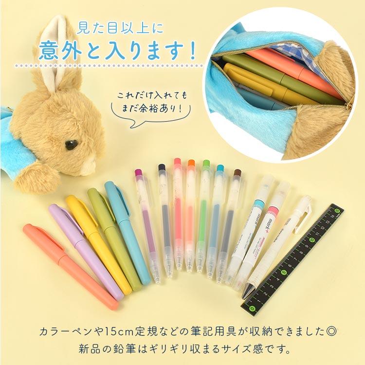ピーターラビット グッズ ペンケース ペンポーチ ぬいぐるみ 動物 筆箱