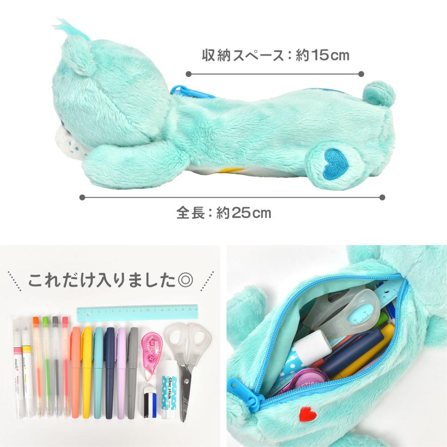 ケアベア ペンケース ぬいぐるみ ポーチ 筆箱 Care Bears ロングポーチ