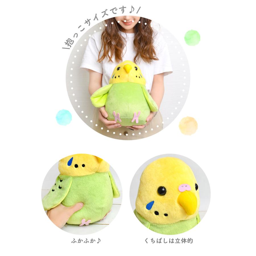 ぬいぐるみ 鳥 ぽてぴよ Mサイズ ポテピヨ 鳥 バード 癒しグッズ 可愛い ヌイグルミ 縫いぐるみ オカメインコ ルチノー セキセイインコ 黄色 グッズ もこもこ Nkj Ptpy M Tis 通販 Yahoo ショッピング