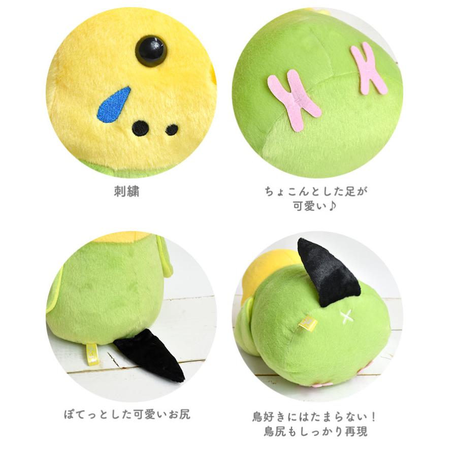 ぬいぐるみ 鳥 ぽてぴよ Mサイズ ポテピヨ 鳥 バード 癒しグッズ 可愛い ヌイグルミ 縫いぐるみ オカメインコ ルチノー セキセイインコ 黄色 グッズ もこもこ Nkj Ptpy M Tis 通販 Yahoo ショッピング