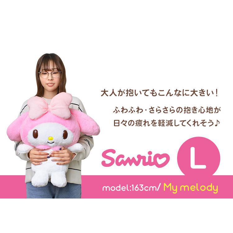 sanrio（サンリオ） ぬいぐるみ L かわいい ふわふわ 抱きまくら