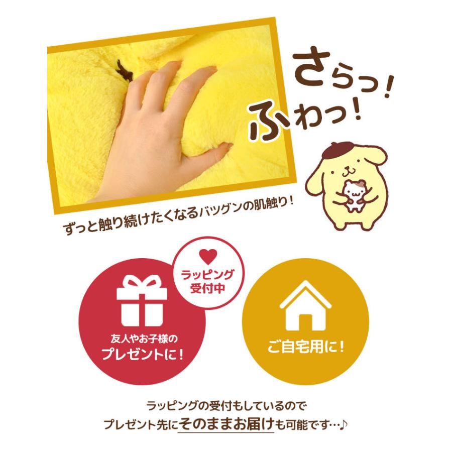 sanrio（サンリオ） ぬいぐるみ キャラクター ハローキティ マイ