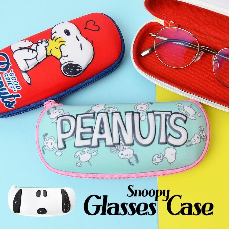 メガネケース スヌーピー おしゃれ かわいい Snoopy 眼鏡ケース ファスナー サングラスケース キャラクター 通勤 通学 レディース Nkj Sn 19 Tis 通販 Yahoo ショッピング