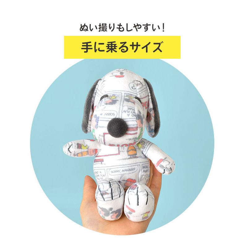 ぬいぐるみ スヌーピー キャラクター 70周年記念 コミック 全身プリント 総柄 かわいい 人形 Peanuts Snoopy ぬいぐるみ Ss 野球 60年代コミック Nkj Sn Tis 通販 Yahoo ショッピング