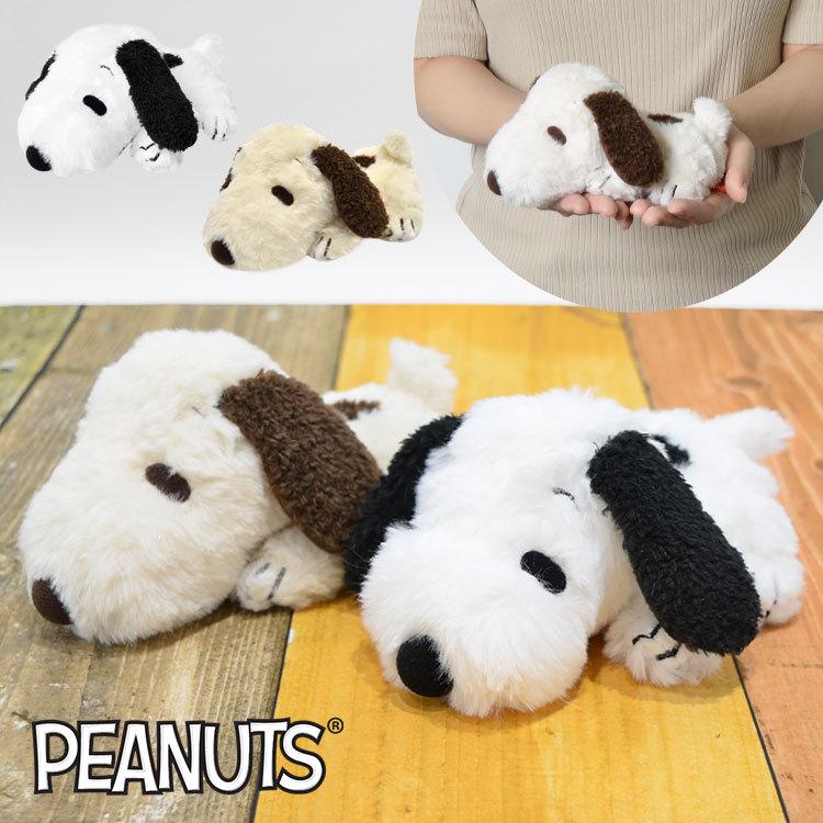 SNOOPY ぬいぐるみ スヌーピー ふわくた fuwakuta はい型 SNOOPY ぬいぐるみ スヌーピー ふわくた fuwakuta はい型
