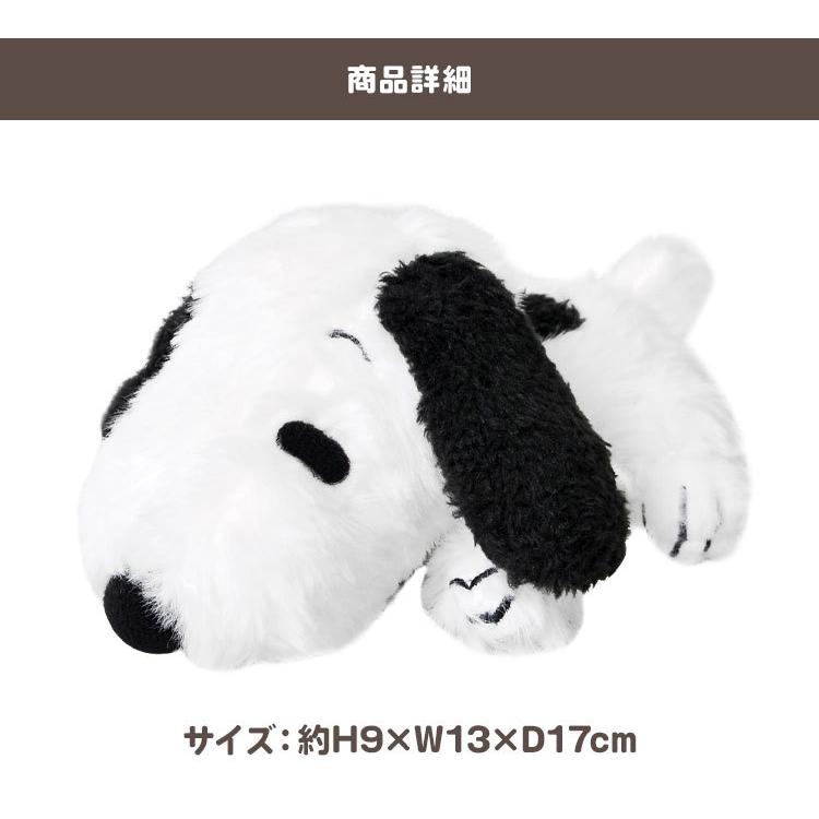 SNOOPY（スヌーピー） ぬいぐるみ ふわくた fuwakuta はい型 かわいい