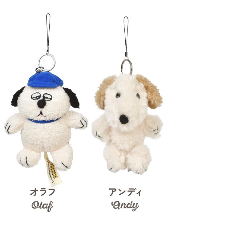 SNOOPY（スヌーピー） キーホルダー ぬいぐるみ バッグチャーム