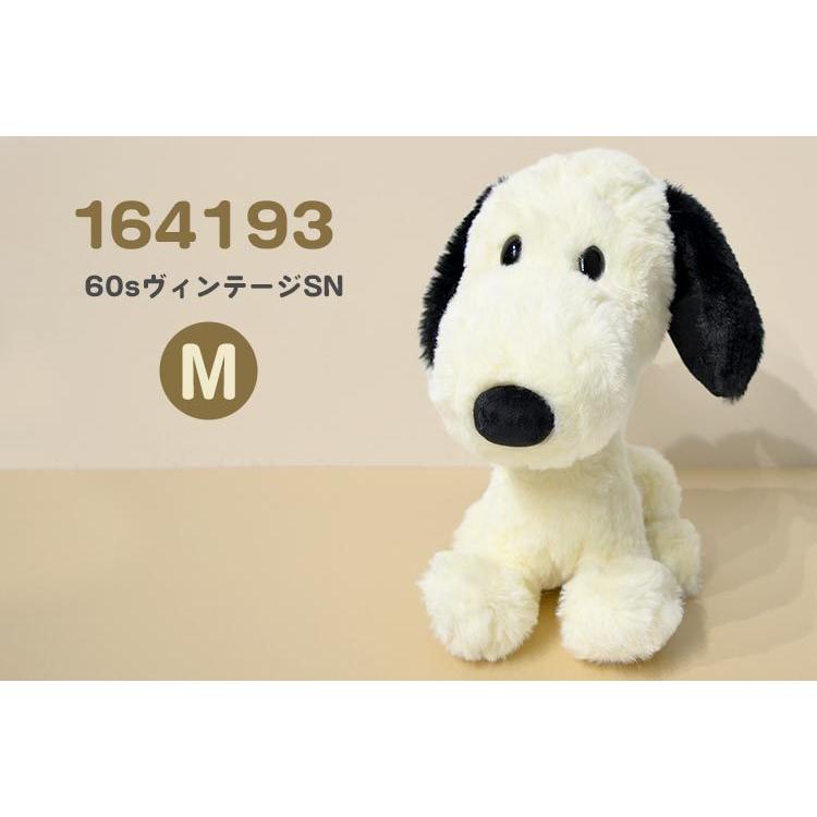 安い 激安 プチプラ 高品質 スヌーピー ぬいぐるみ お座り Peanuts Snoopy ふわふわ 60s ビンテージ 大きい ヴィンテージ かわいい グッズ キャラクター M Materialworldblog Com