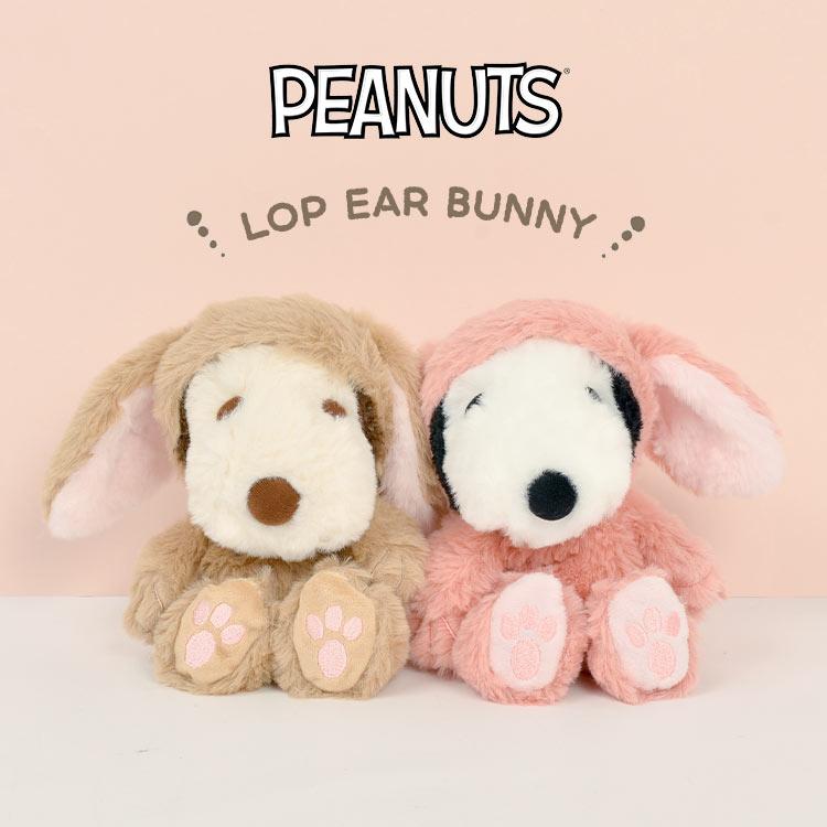 SNOOPY（スヌーピー） ぬいぐるみ ふわくた うさぎ ロップイヤー