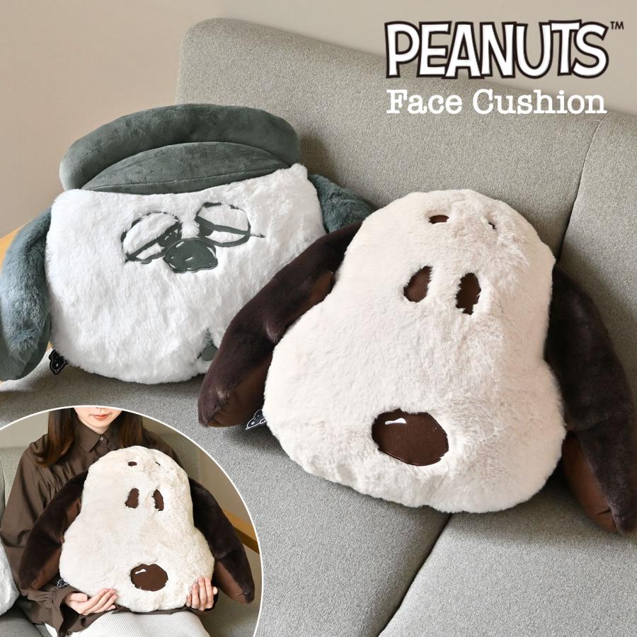 SNOOPY（スヌーピー） フェイス クッション ぬいぐるみ オラフ