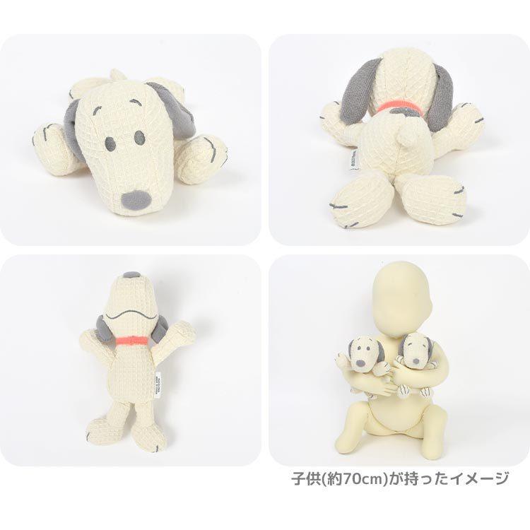 限定300体　スヌーピードール 限定300体 スヌーピードール - メルカリ