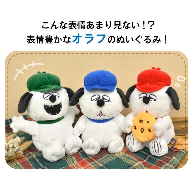 SNOOPY ぬいぐるみ オラフ スヌーピー 自立 人形 ふわふわ SNOOPY ぬいぐるみ オラフ スヌーピー 自立 人形 ふわふわ