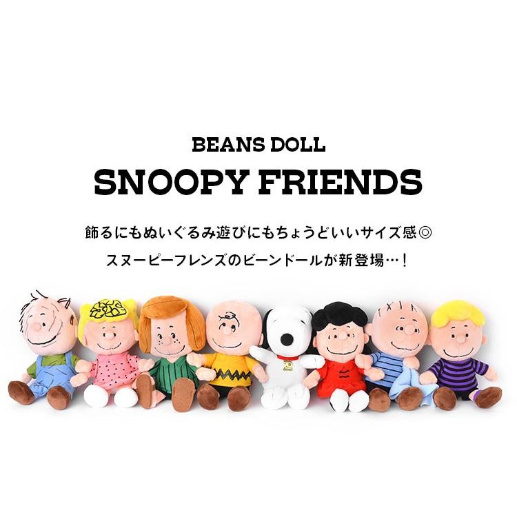 ぬいぐるみ スヌーピー セット かわいい Peanuts セット ピーナッツ ソフト 70周年 チャーリーブラウン 箱セット ボックスセット ギフト プレゼント Nkj Sn 70bdset Tis 通販 Yahoo ショッピング