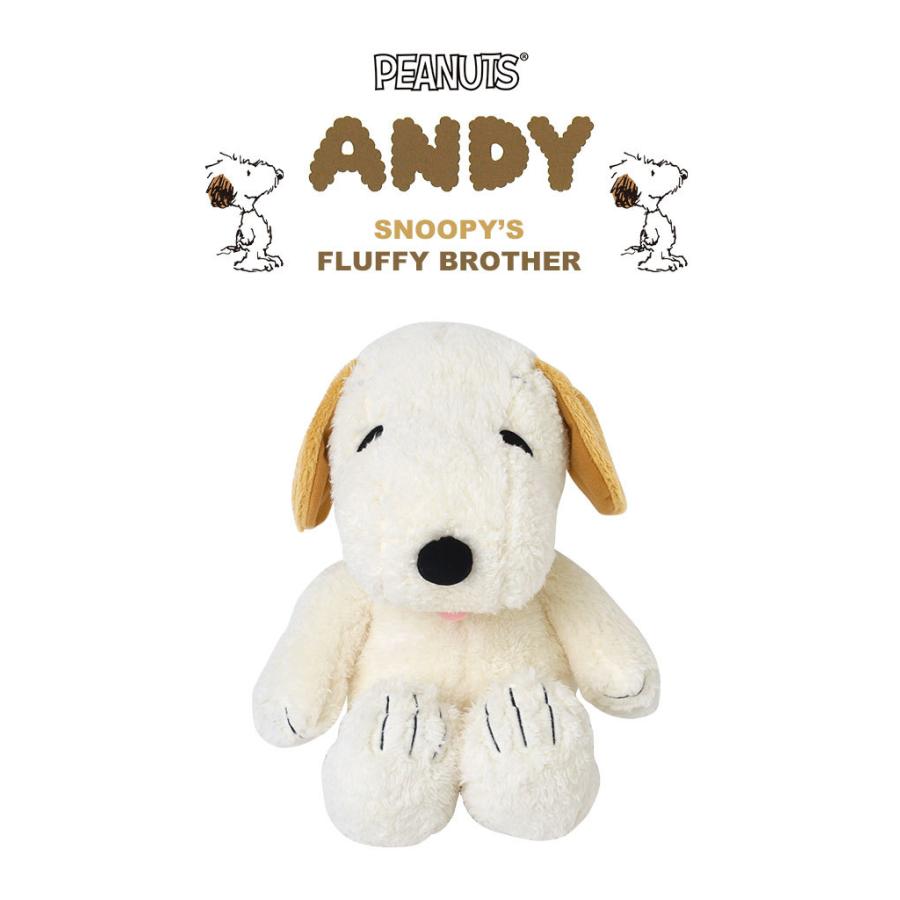ぬいぐるみ M アンディ Peanuts Snoopy スヌーピー 兄妹 ふわふわ Andy アンディm 大きい かわいい プレゼント ギフト きょうだい キャラクター Nkj Sn Andy M Tis 通販 Yahoo ショッピング