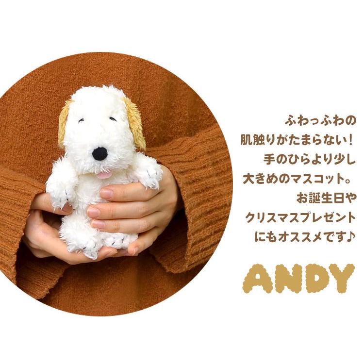 マスコット アンディ ぬいぐるみマスコット かわいい キャラクター Snoopy Peanuts スヌーピー 兄妹 あんでぃ Andy マスコット キーホルダー お揃い Nkj Sn Andy Mc Tis 通販 Yahoo ショッピング