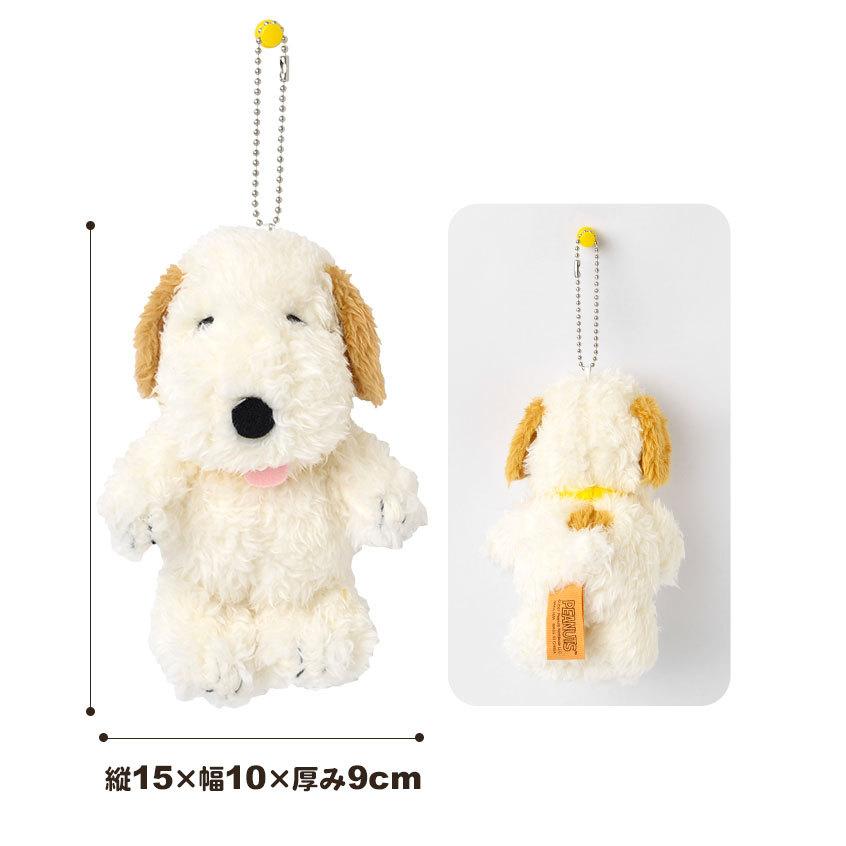 マスコット アンディ ぬいぐるみマスコット かわいい キャラクター Snoopy Peanuts スヌーピー 兄妹 あんでぃ Andy マスコット キーホルダー お揃い Nkj Sn Andy Mc Tis 通販 Yahoo ショッピング