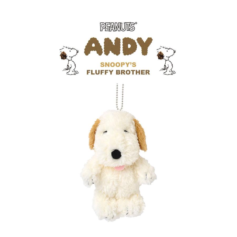 マスコット アンディ ぬいぐるみマスコット かわいい キャラクター Snoopy Peanuts スヌーピー 兄妹 あんでぃ Andy マスコット キーホルダー お揃い Nkj Sn Andy Mc Tis 通販 Yahoo ショッピング