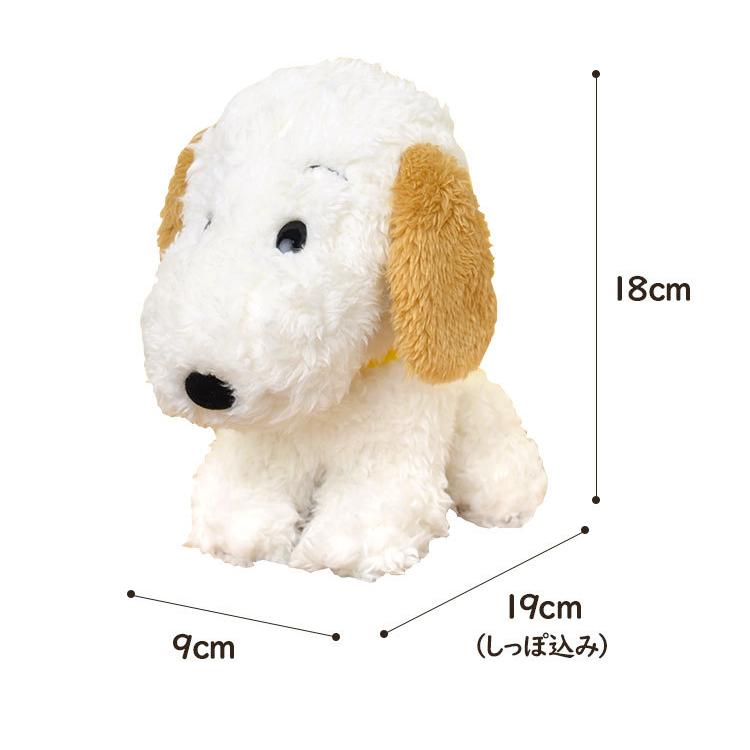 ぬいぐるみ アンディ お座り S Peanuts Snoopy スヌーピー 兄妹 ふわふわ Andy アンディs 小さめ おすわり かわいい プレゼント ギフト きょうだい Nkj Sn Andy Os S Tis 通販 Yahoo ショッピング