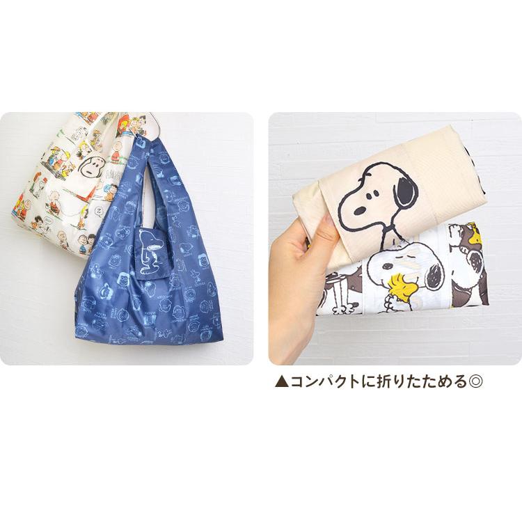 エコバッグ 大容量 かわいい スヌーピー おしゃれ 買い物バッグ キャラクター エコバッグ チャーリーブラウン マイバッグ 肩掛け Snoopy Peanuts Nkj Sn Ecobag01 Tis 通販 Yahoo ショッピング