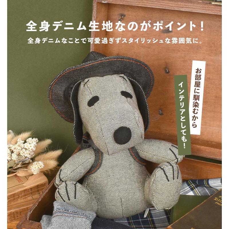 EDWIN（エドウィン） ぬいぐるみ スヌーピー デニム ビーグルスカウト