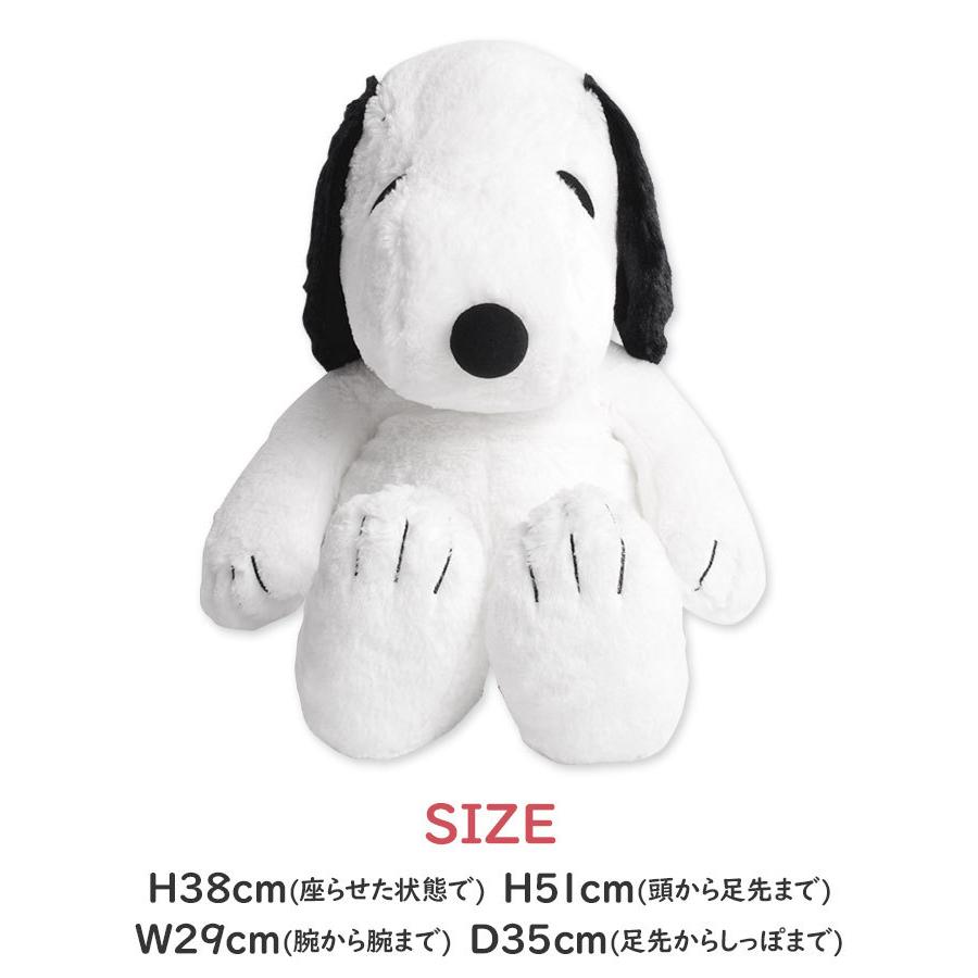 ぬいぐるみ スヌーピー Lサイズ HUGHUG ふわふわ SNOOPY お人形 077400-15 大きめ かわいい PEANUTS ピーナッツ ラッピング 鞄｜tis｜07