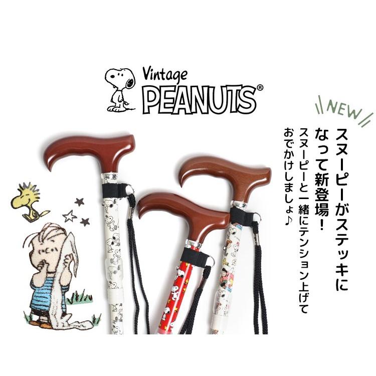 杖 折りたたみ 軽量 ステッキ 女性 コンパクト おしゃれ かわいい スヌーピー マキテック キャラクター 介護 介護用品 折り畳み Nkj Sn Stk Tis 通販 Yahoo ショッピング