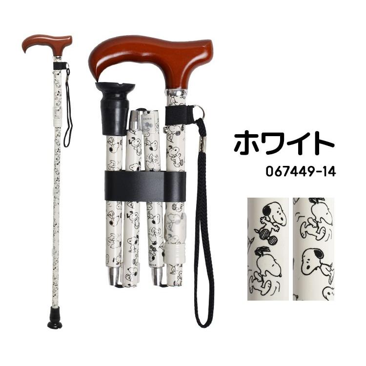 杖 折りたたみ 軽量 ステッキ 女性 コンパクト おしゃれ かわいい スヌーピー マキテック キャラクター 介護 介護用品 折り畳み Nkj Sn Stk Tis 通販 Yahoo ショッピング