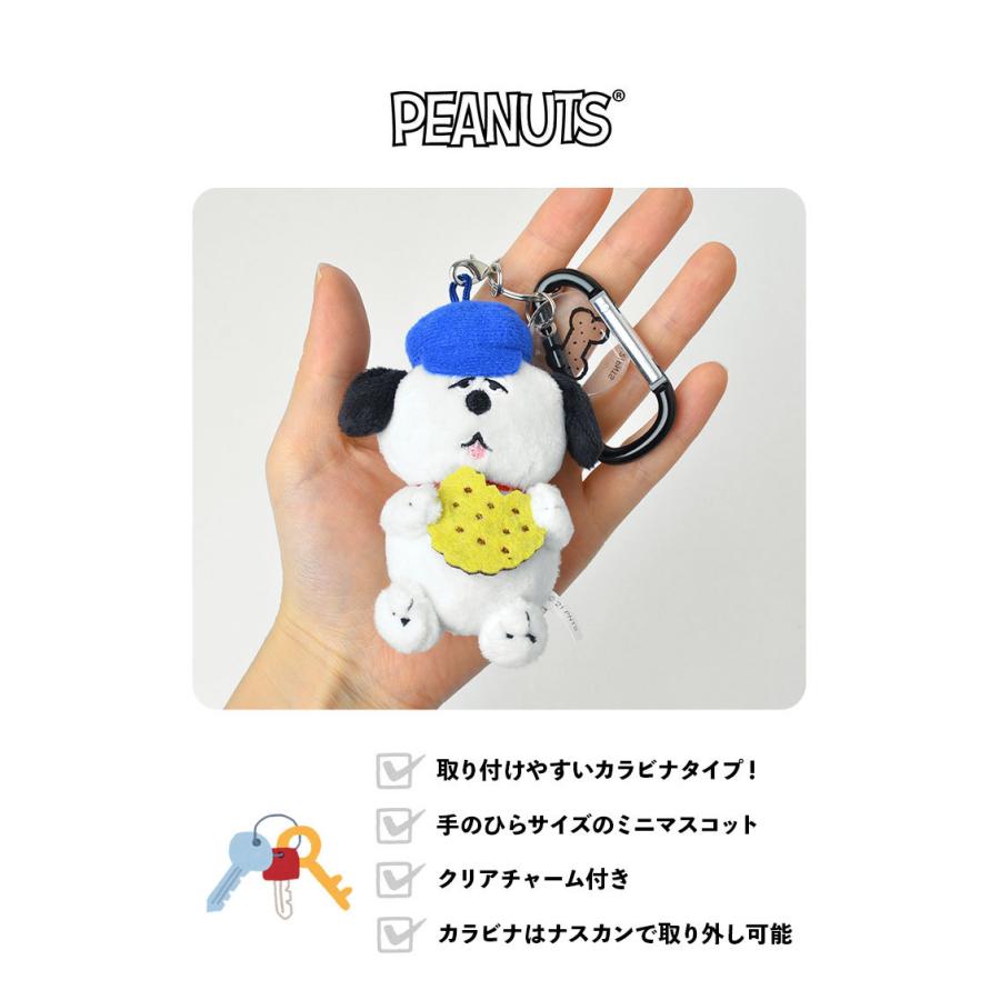 キーホルダー カラビナ ぬいぐるみ スヌーピー キャラクター レディース かわいい マスコットキーホルダー キーリング 大人 Nkj Snmc10 Tis 通販 Yahoo ショッピング