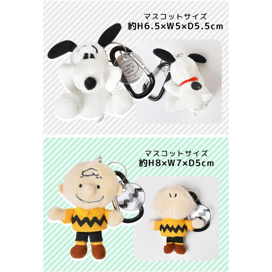 キーホルダー カラビナ ぬいぐるみ スヌーピー キャラクター レディース かわいい マスコットキーホルダー キーリング 大人 Nkj Snmc10 Tis 通販 Yahoo ショッピング