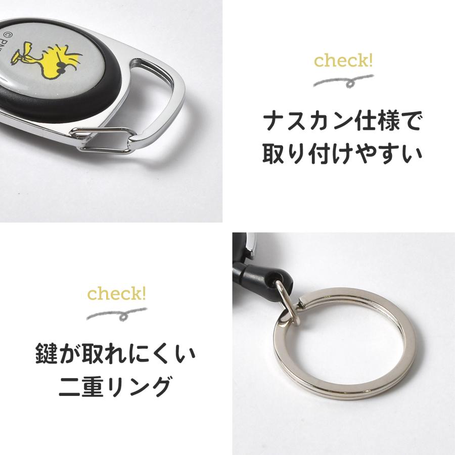 SNOOPY（スヌーピー） キーホルダー リール付き 可愛い 子供 大人