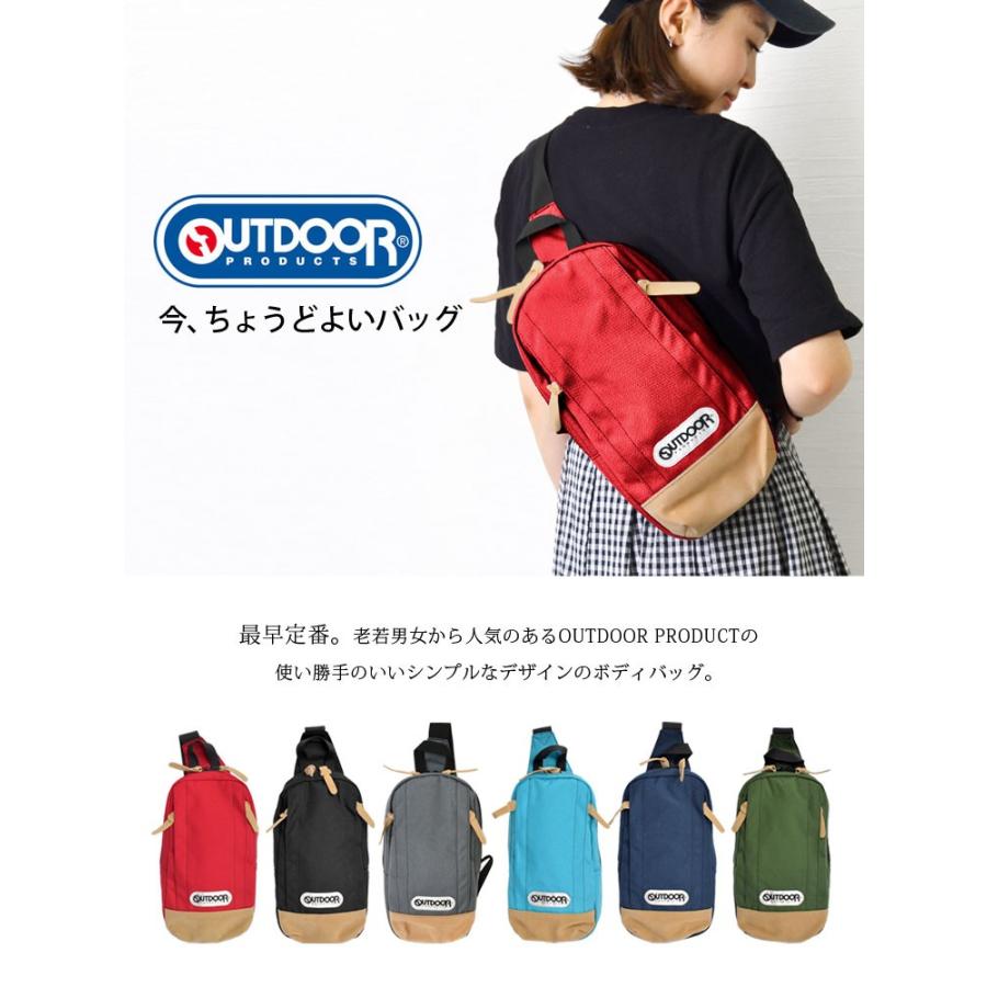 OUTDOOR PRODUCTS（アウトドアプロダクツ） ボディバッグ アウトドア