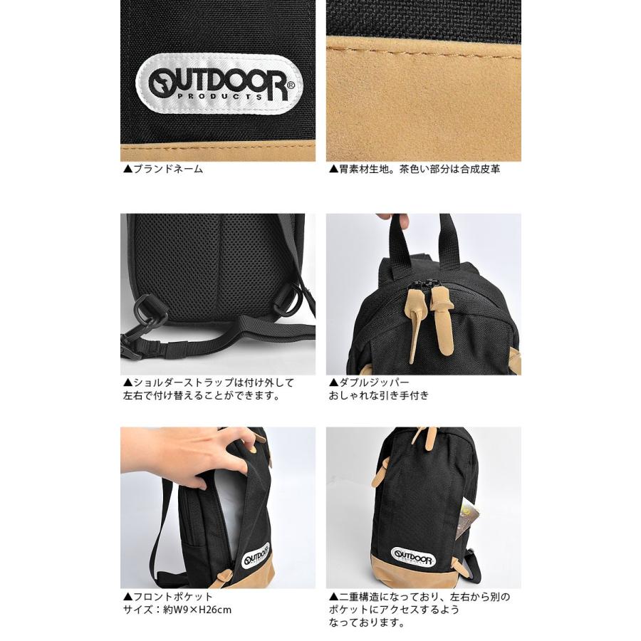 OUTDOOR PRODUCTS（アウトドアプロダクツ） ボディバッグ アウトドア