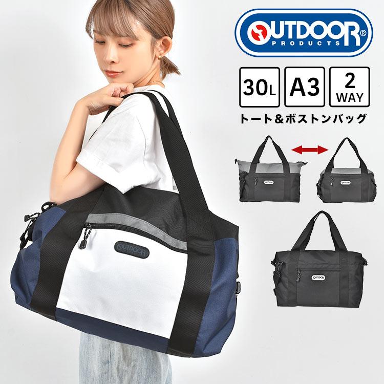 OUTDOOR PRODUCTS ボストンバッグ 修学旅行 メンズ 2泊3日 大容量 30L 
