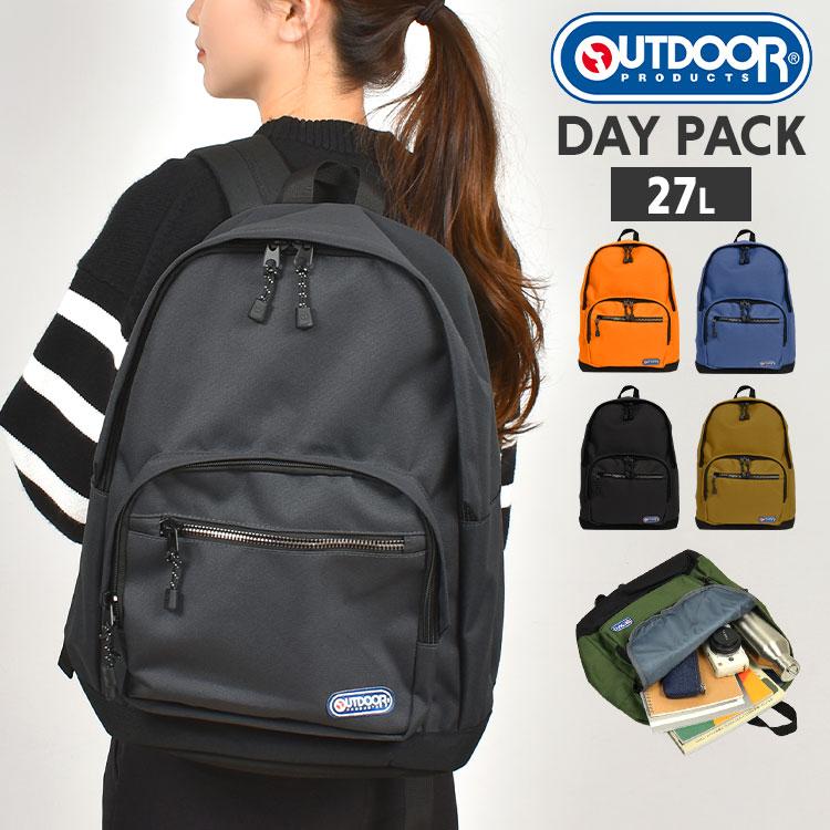 [アウトドアプロダクツ] バックパック リュック A4サイズ対応 4052EXTP 62021 パープル 楽天市場】OUTDOOR PRODUCTS アウトドアプロダクツ スエード底革