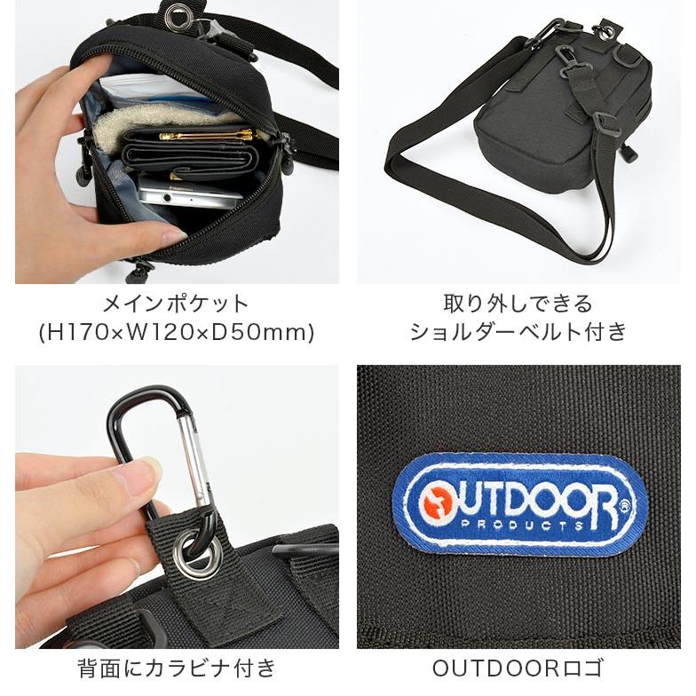 OUTDOOR PRODUCTS（アウトドアプロダクツ） ベルトポーチ ウエスト