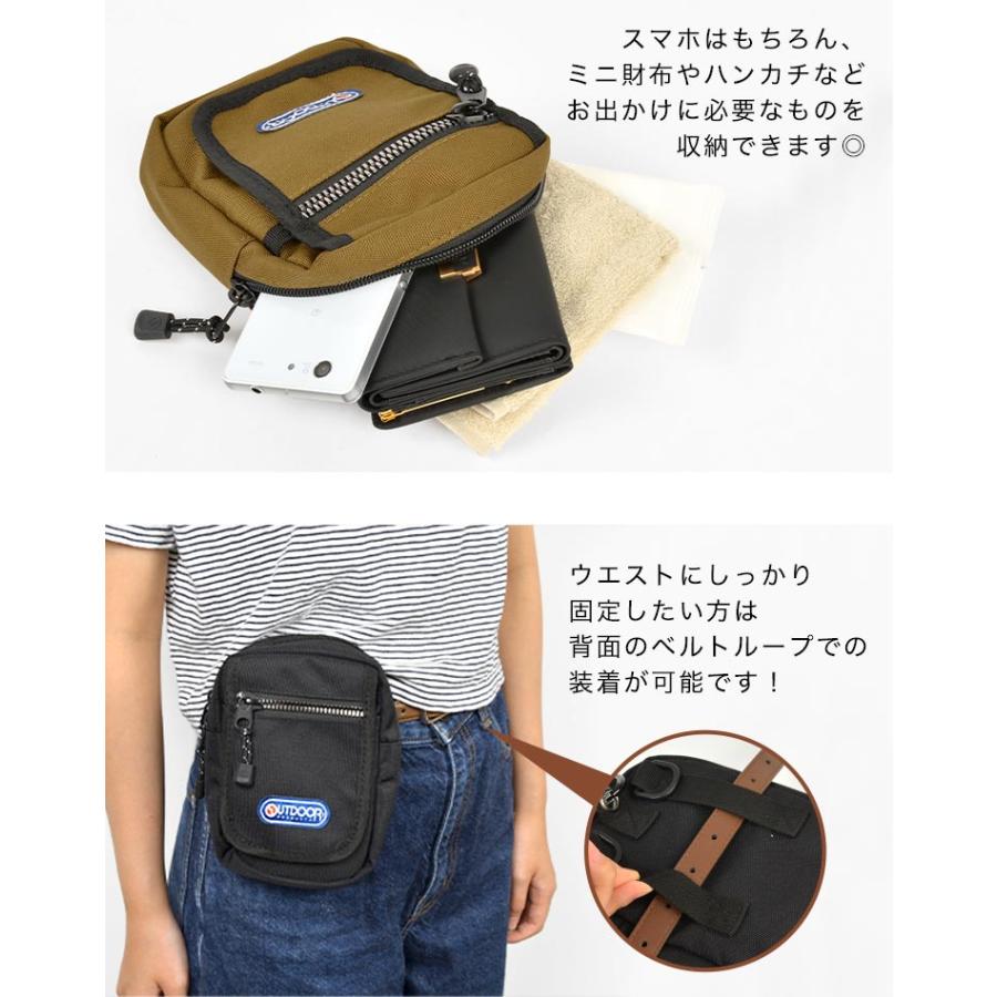 OUTDOOR PRODUCTS（アウトドアプロダクツ） ベルトポーチ ウエスト