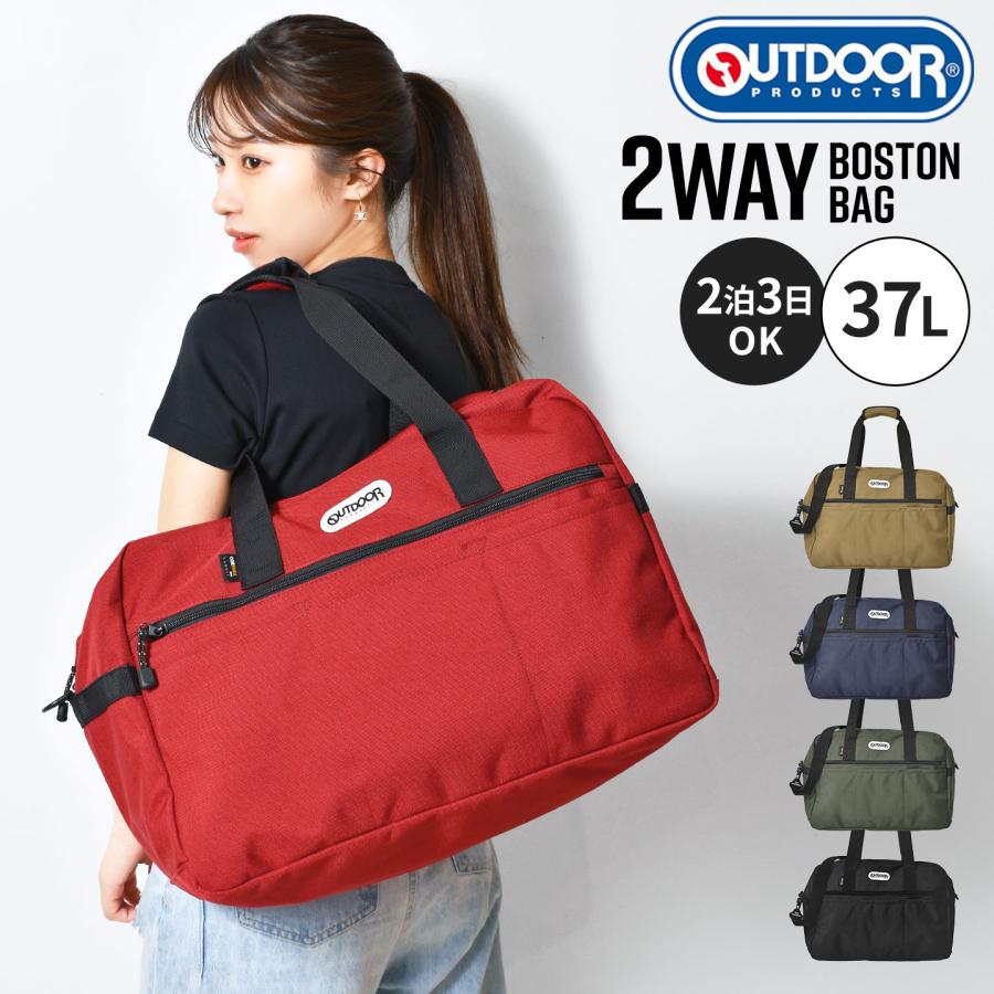 OUTDOOR PRODUCTS（アウトドアプロダクツ） ボストンバッグ アウトドア