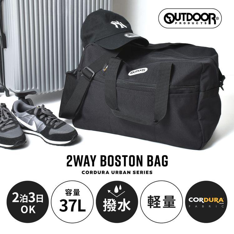 OUTDOOR PRODUCTS（アウトドアプロダクツ） ボストンバッグ アウトドア
