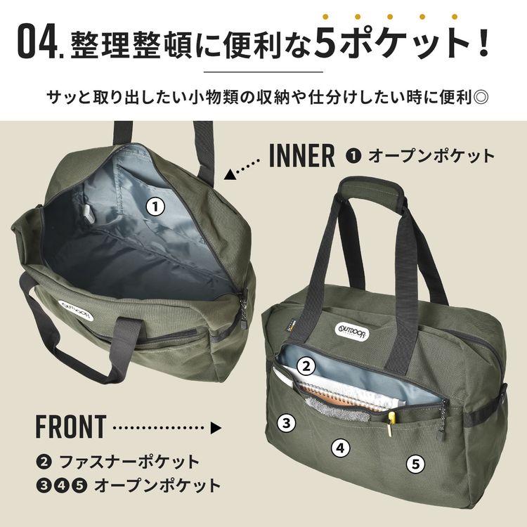 OUTDOOR PRODUCTS（アウトドアプロダクツ） ボストンバッグ アウトドア