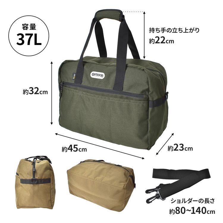 OUTDOOR PRODUCTS（アウトドアプロダクツ） ボストンバッグ アウトドア