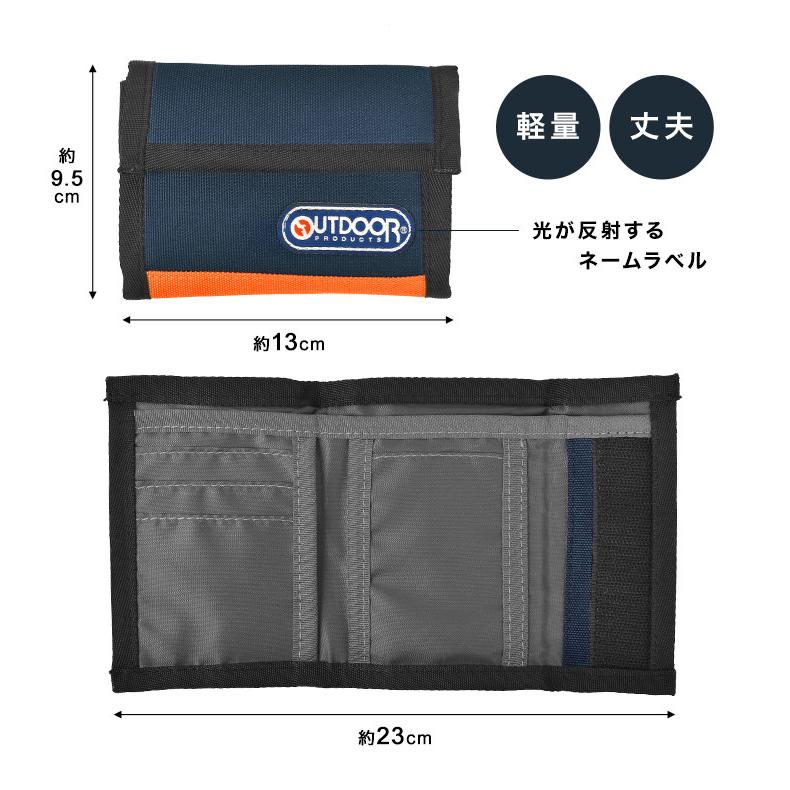 OUTDOOR PRODUCTS（アウトドアプロダクツ） 三つ折り財布 メンズ