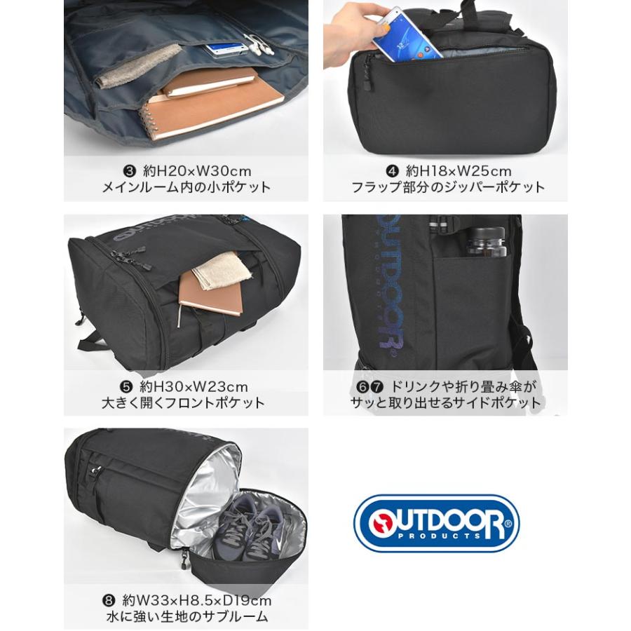 OUTDOOR PRODUCTS リュックサック 大容量 通学 アウトドア プロダクツ