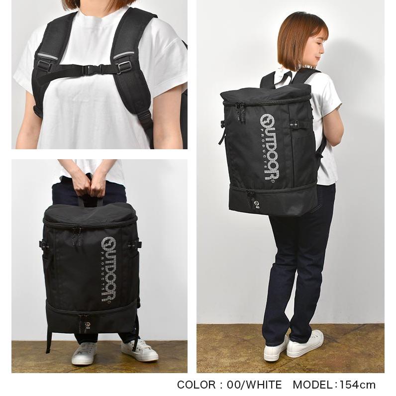 OUTDOOR PRODUCTS（アウトドアプロダクツ） リュックサック 大容量